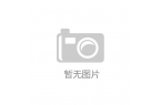 凯发真人平台开户建筑工程学院召开2024